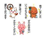 hibinon ()さんの不動産会社のLINEスタンプ作成≪キャラクター発想はお任せします≫への提案