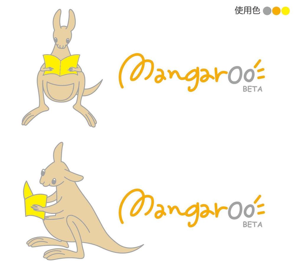 mangarooa01.jpg