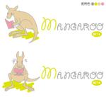 mayu_wさんのマンガの投稿・共有コミュニティサイトのロゴ制作（カンガルーのキャラクター付希望）　への提案