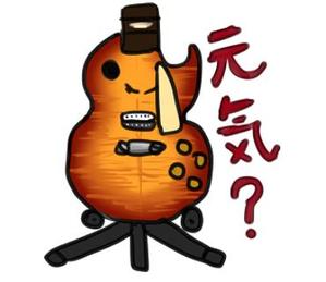 sgawara (brack1925)さんのエレキギターをデフォルメしたキャラのLINEスタンプ作成への提案