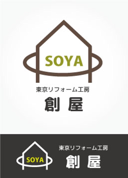 yama_junさんのリフォーム専門会社　【東京リフォーム工房 創屋】のロゴへの提案