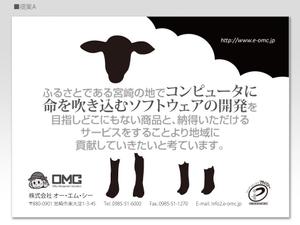 u-ko (u-ko-design)さんの新聞広告の作成依頼への提案