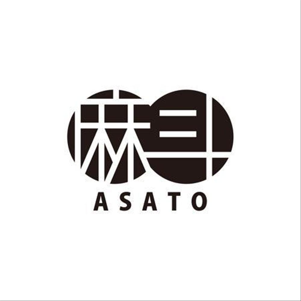 備長炭・米･塩の販売会社『㈱ASATO　麻斗』の会社ロゴ