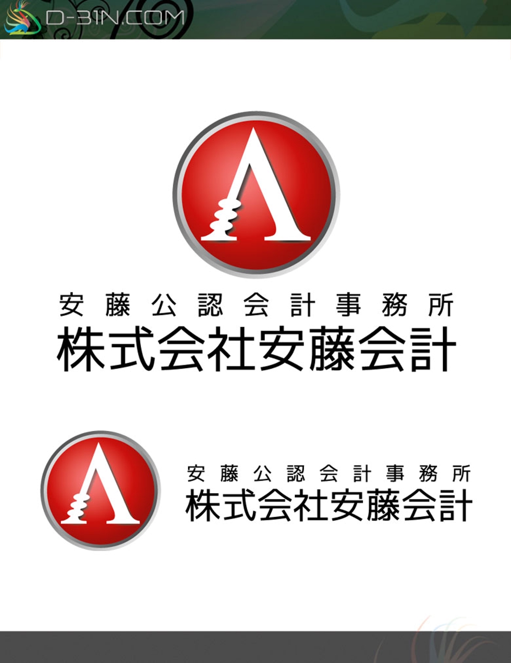 ando-logo01.jpg
