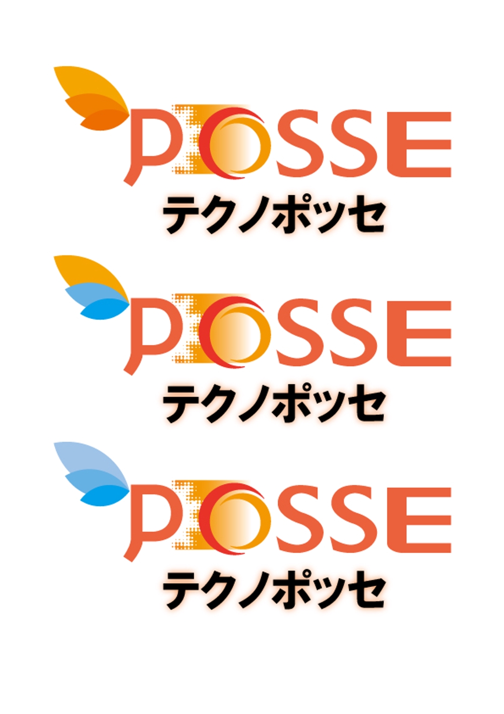 posse3.jpg