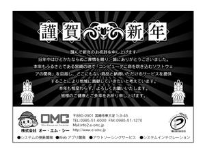 code69 (code69)さんの新聞広告の作成依頼への提案