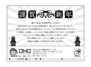 code69 (code69)さんの新聞広告の作成依頼への提案