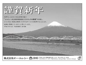 トランタンズ (Baver)さんの新聞広告の作成依頼への提案