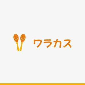 yuizm ()さんの面白ウェディングアイテムサイト「ワラカス」のロゴ　　すてきなのお願いします。への提案