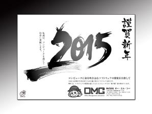 luxman0218 (luxman0218)さんの新聞広告の作成依頼への提案