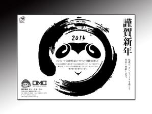 luxman0218 (luxman0218)さんの新聞広告の作成依頼への提案