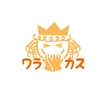 kyoko818 (kyoko818)さんの面白ウェディングアイテムサイト「ワラカス」のロゴ　　すてきなのお願いします。への提案