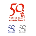 kyoko818 (kyoko818)さんの建設関連業 創業50周年のロゴへの提案