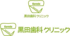 中津留　正倫 (cpo_mn)さんの歯科クリニックのロゴへの提案