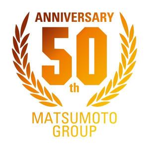 enpitsudo ()さんの建設関連業 創業50周年のロゴへの提案