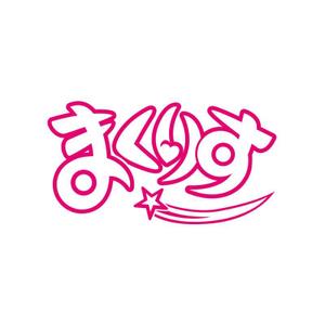 株式会社ラフィオ (raffio)さんの萌え系美少女アイドルユニットのロゴへの提案