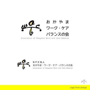 0429hiro (0429hiro)さんの現役世代の介護家族会「おかやまワーク・ケア・バランスの会」のロゴへの提案