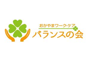 FISHERMAN (FISHERMAN)さんの現役世代の介護家族会「おかやまワーク・ケア・バランスの会」のロゴへの提案