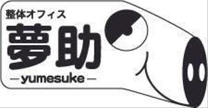 KEN SASAMORI ()さんの整体院のロゴ制作への提案