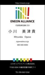 mifuさんの会社用名刺の作成をお願い致します。への提案