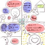 みーこ (meeko-3939)さんの会社PR用の４コマ漫画への提案
