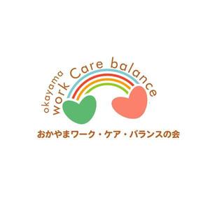 acve (acve)さんの現役世代の介護家族会「おかやまワーク・ケア・バランスの会」のロゴへの提案