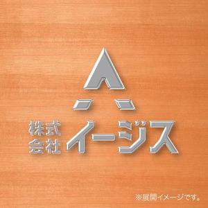 pinion0919 (pinion0919)さんの社名ロゴ依頼への提案