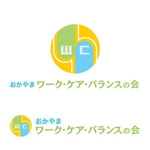 keiworksさんの現役世代の介護家族会「おかやまワーク・ケア・バランスの会」のロゴへの提案