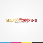 iwwDESIGN (iwwDESIGN)さんのホテルのコンサルティング会社「㈱レガーロ　プランニング」REGALO PLANNINGのロゴへの提案