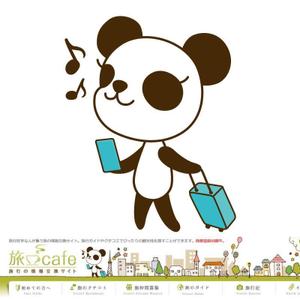 perles de verre (perles_de_verre)さんのぱんだのキャラクターデザインへの提案