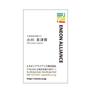 leef1914さんの会社用名刺の作成をお願い致します。への提案