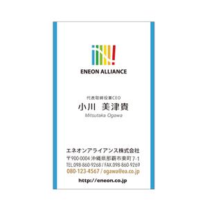 leef1914さんの会社用名刺の作成をお願い致します。への提案