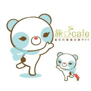 D-Cafe　 (D-Cafe)さんのぱんだのキャラクターデザインへの提案