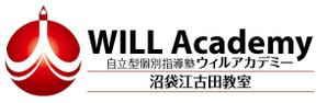 King_J (king_j)さんのe-Learningを使ったの塾のロゴ「ウィルアカデミー」「WILL Academy」のロゴへの提案