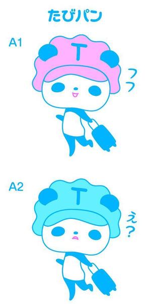とし (toshikun)さんのぱんだのキャラクターデザインへの提案