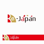 forever (Doing1248)さんの日本文化ＰＲや再興を広く発信し認識してもらうことを目的とするロゴの提案をお願いしますへの提案