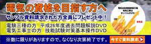 ミスター (bassmister)さんのサンプル資料請求のバナー制作への提案