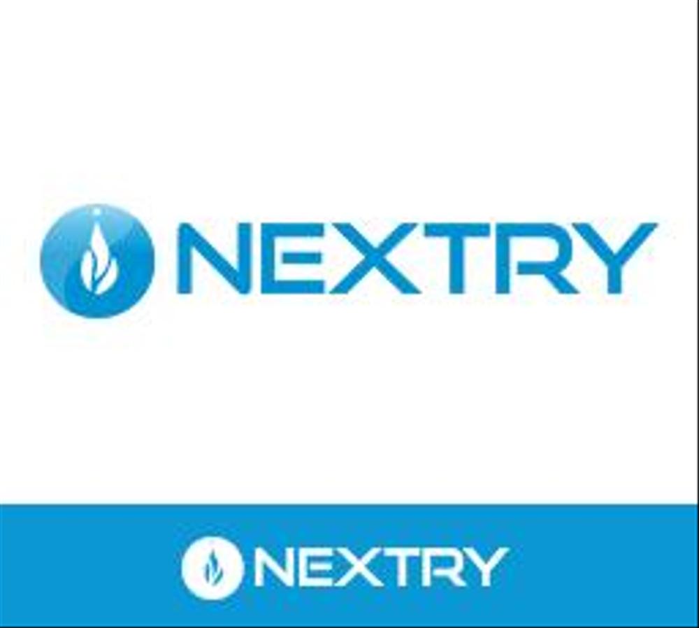 【工場汚水の浄化をする為の工業系薬品の製造・販売会社】『㈱NEXTRY（ネクストリー）』のロゴ