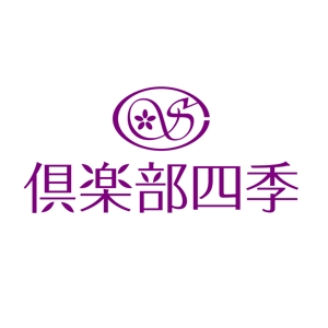 tsuzuki_5526さんのリゾートクラブのロゴへの提案