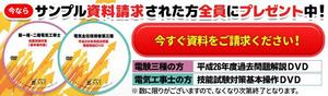 3stage (3stage)さんのサンプル資料請求のバナー制作への提案