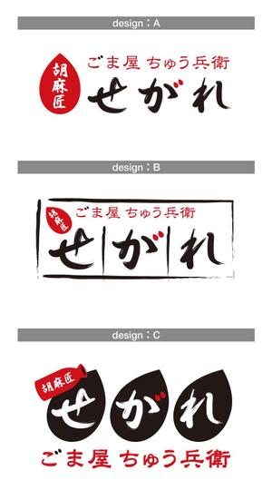 KIN46 ()さんの飲食店のロゴ作成への提案