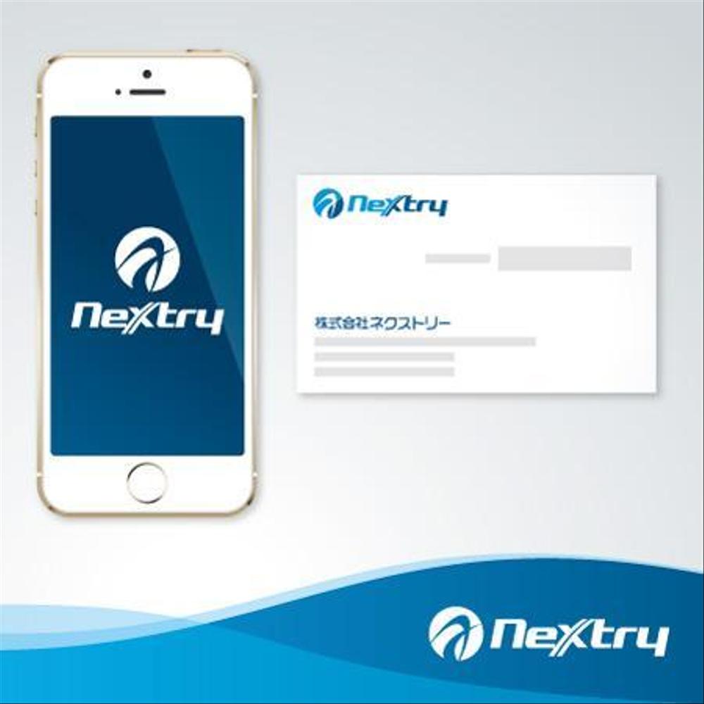 【工場汚水の浄化をする為の工業系薬品の製造・販売会社】『㈱NEXTRY（ネクストリー）』のロゴ