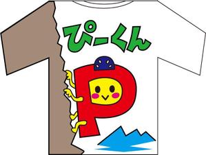 板垣雅也 (itagaki_masaya)さんのクライミング施設の2015年度オリジナルTシャツへの提案