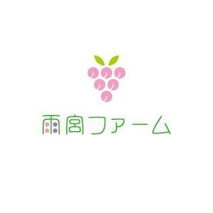 オフィスオバタ (web_taro)さんの果物ショップ「雨宮ファーム」のロゴ制作への提案