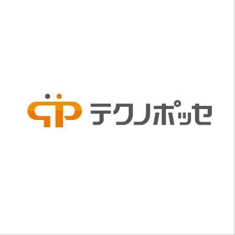 システム開発会社の新規設立に伴うロゴ作成依頼