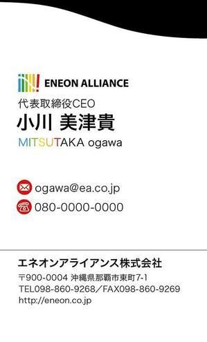 akopixiv (akopixiv)さんの会社用名刺の作成をお願い致します。への提案