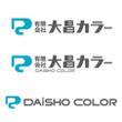 DAISHO_logo_hagu 2.jpg