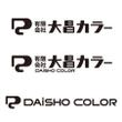 DAISHO_logo_hagu 4.jpg