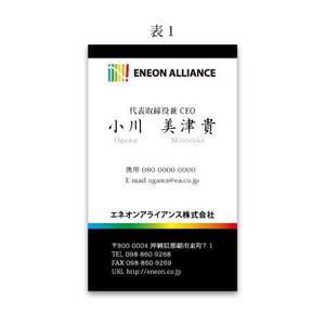 社会福祉法人ぷろぼの (proide)さんの会社用名刺の作成をお願い致します。への提案