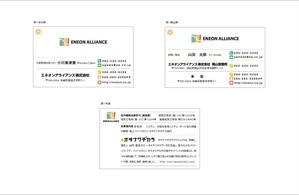 kaido-jun (kaido-jun)さんの会社用名刺の作成をお願い致します。への提案